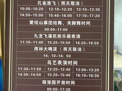-西双版纳原始森林公园