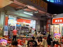 -正宗四川大竹面馆(光翠路南店)