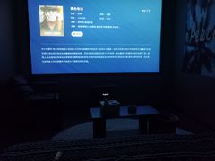 -悠米私人影院(街道口店)