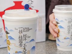 -茶百道(火车南站店)