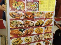 -大茄来海鲜餐厅(亚洲城分行)