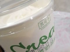 -凯司令(豫园地铁站店)