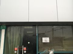 门面-弄堂面馆(金运路店)