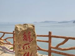 -龙爪山国家地质公园