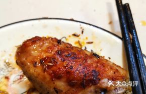 Chicken Wing (Small Portion)