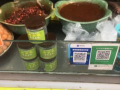 -老金家蛋菜夹馍(西安总店)