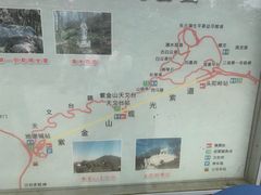 -紫金山索道-售票处