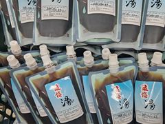 -回坊马二饺子馆