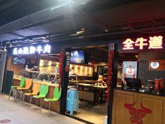 -西单明珠商场