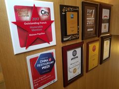 -蝶舍·MAISON PAPILLON