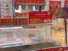 -味多美蛋糕(三元桥店)