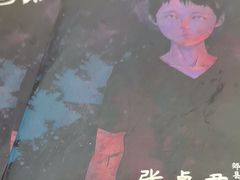 -剧狐剧本杀·月球探案馆(人民广场1号店)