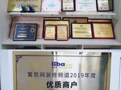 -居丽装饰空间设计(总部)