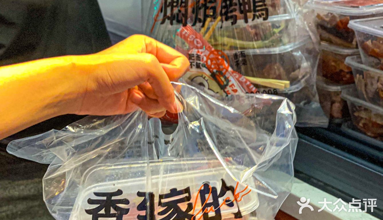 武汉ju香脆皮烤鸭人均才10r！！还能外卖！！！