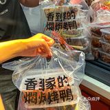 武汉ju香脆皮烤鸭人均才10r！！还能外卖！！！