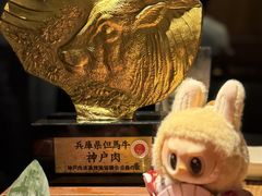 -神户牛排 石田屋(本店)