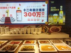-大队长主题火锅(观音桥店)
