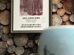 -田德能咖啡博物馆