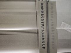-朵云书院(滴水湖店)