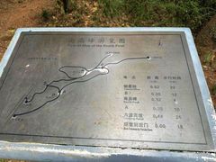 -北高峰