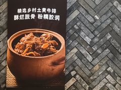 -湘轩·土菜研究院(光大店)