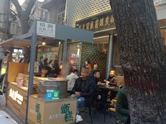 -清真盛志望麻酱酿皮·非遗老字号