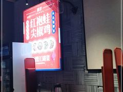 -兔槽江湖菜·重庆璧山兔(水围店)
