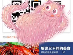 -盱眙虾怪·旗舰店