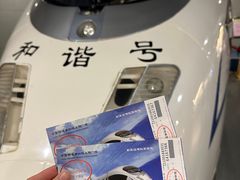 -中国铁道博物馆(正阳门馆)