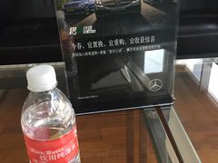 -上海德星奔驰(江杨南路店)