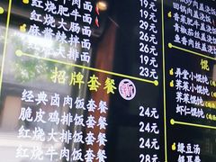 -弄堂咪道-饭香·面香·馄饨香(钦州北路田尚坊店)