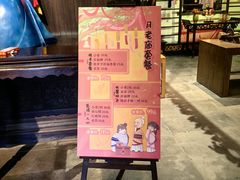 -乌镇西栅景区-月老庙
