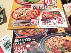 -食其家·牛丼咖喱(天津梅江印象城店)