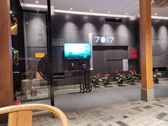门面-7017浙菜•建德味(中财店)