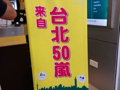 android_upload_pic-1点点(三阳广场店)