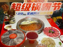 -大龙燚火锅(天钥桥路店)