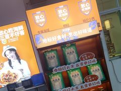 -琼大师东方烤乳猪(亚特兰蒂斯店)