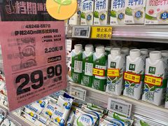 -奥士凯物美(新兴里店)