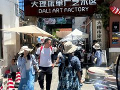 -大理床单厂艺术区