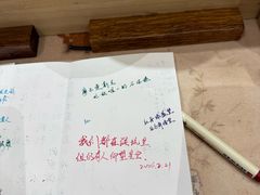 -猫的天空之城概念书店(景德镇陶溪川店)