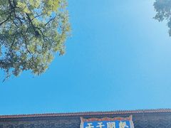 -西安鼓楼