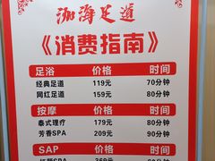 -凯德广场(武胜路店)