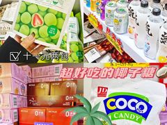 -新华贸购物中心(新华西道店)