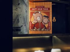 大堂-森茶(湛江万达店)