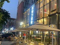 -李军力烧烤(祭城店)