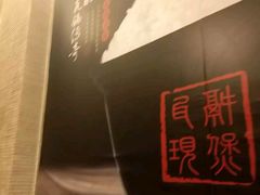 -谷田稻香(昌里路店)