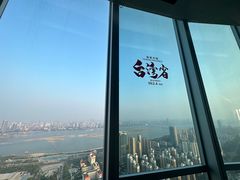 -南昌双子塔303观光厅