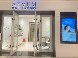 -奥斯芬欧系贵族SPA