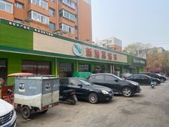 -新隆嘉生鲜超市(北二经街店)