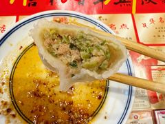 -新兴园饺子馆(河南街店)